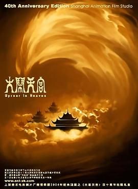 此外，导演里克·罗曼·沃夫的两部作品接连官宣引进，前有《庇护之地》，后有《末日逃生2：迁移》。