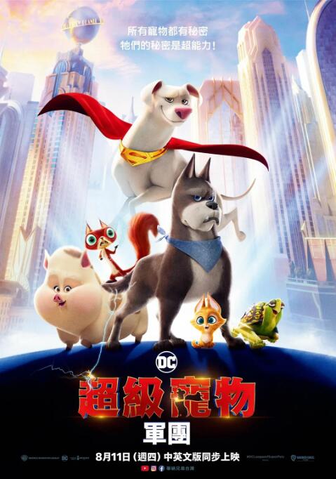 2025-07-06 7月6日，《F1：狂飙飞车》发布“极限操作”正片片段，展现了F1赛事瞬息万变的紧张刺激，更刻画出传奇车手的个性魅力。