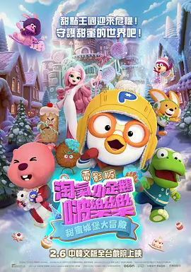 《黑寡妇》登杂志封面 “寡姐”白色战衣气场全开 2020-03-14 斯嘉丽·约翰逊与其饰演过的漫画人物角色“黑寡妇”登上最新一期《帝国》杂志封面。