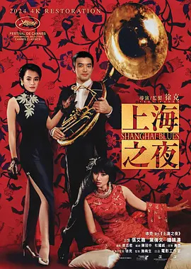 图为：凯拉·塞吉维 孙菲菲深V装性感豪放 超模卡莉·克劳斯大秀美背 2016-11-08 美国纽约，第13届CFDA/Vogue时尚基金颁奖礼。
