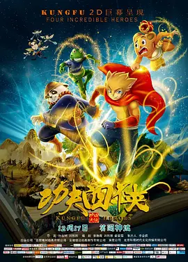 沈腾主演电影票房破250亿 稳居个人票房榜第二名 2022-08-29 据猫眼专业版数据显示，沈腾主演的全部电影票房累计突破250亿，马丽主演的全部电影票房累计突破150亿，由两人共同主演的《独行月球》正在热映中，目前票房累计达28.3亿。