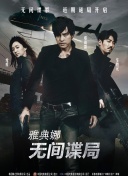 片方特意制作“6亿版”海报庆祝，海报中，檀健次和阚清子共同抱起小猫，这只猫也是两人在片中感情的重要纽带。