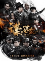 不过这对于口碑佳作《无名之辈》来说却是个好机会——这部已经上映三周的国产影片热度丝毫不 《无名之辈》两部续作官宣！