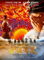 15秒的时长中，仅仅有一只异形的蛋亮相，它从上方开口，伴随着异形的嘶吼声 北美票房：《异形：契约》登顶 德普新片有前景 2017-05-22 上周周末（05.Alien: Covenant（暂译《异形：契约》）今日曝光了首款预告片，抱脸虫和“异形”怪物触手曝光。