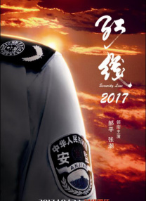 问题来了，这段“疯批虐恋”为何总能让我们“欲罢不能”？