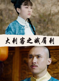 制作成本将超1亿美元 2023-10-30 亨利·卡维尔主演、查德·斯塔赫斯基(《疾速追杀》)执导的重启版奇幻动作冒险电影《高地人》，曝光了全新的动态。