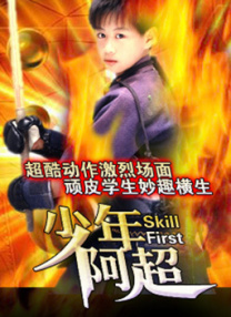风雨欲来 《消失的她》曝“溶画”版海报 消失迷局深不可测 2023-05-11 由陈思诚监制，崔睿、刘翔执导，朱一龙、倪妮、文咏珊领衔主演，杜江特邀主演的悬疑犯罪电影《消失的她》日前发布一组“溶画”版海报，四位主演溶入梵高的四幅经典画作之中，尽显浓郁的艺术气息，在光影和色彩的交 高能、悬疑、反转…三大看点解析《消失的她》 2023-06-21 东南亚、悬疑电影、陈思诚，当这三个关键词摆在大众面前的时候，下意识会想《误杀3》来了？