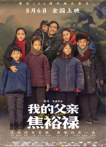 其中，国漫、日漫同台竞技，《哪吒之魔童闹海》极大增强了国人对国产动画的信心，进而影响到今年六一档国产动画电影的票房走势。